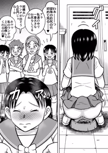 Page 20 of Forbidden Club - preview thumbnail