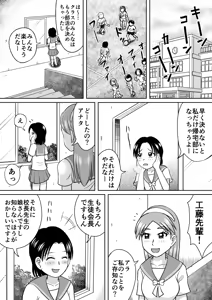 Page 2 of Forbidden Club - preview thumbnail