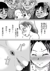 Page 21 of Forbidden Club - preview thumbnail