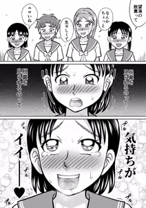 Page 25 of Forbidden Club - preview thumbnail
