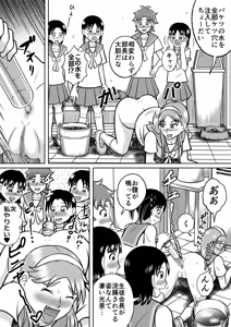 Page 28 of Forbidden Club - preview thumbnail