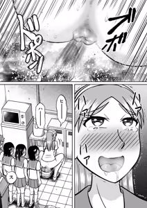 Page 34 of Forbidden Club - preview thumbnail