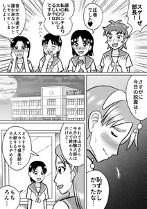 Page 35 of Forbidden Club - preview thumbnail