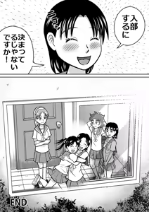 Page 36 of Forbidden Club - preview thumbnail