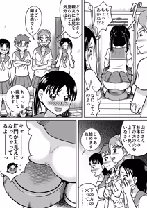 Page 10 of Forbidden Club - preview thumbnail