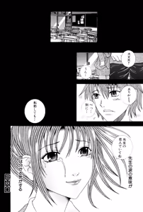 Page 176 of Kichiku Renai vol. 2 Kindan no Kankei - preview thumbnail