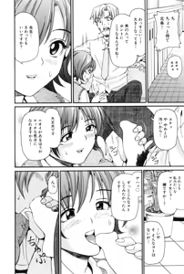 Page 8 of Kichiku Renai vol. 2 Kindan no Kankei - preview thumbnail