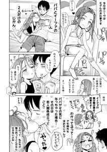 Page 14 of msd - preview thumbnail