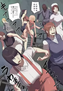 Page 40 of Gakkou no Chou Chichi Nana Fushigi ni Hitomebore! - preview thumbnail