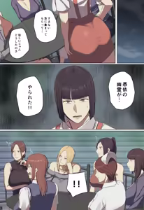 Page 4 of Gakkou no Chou Chichi Nana Fushigi ni Hitomebore! - preview thumbnail