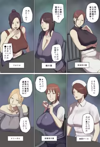 Page 5 of Gakkou no Chou Chichi Nana Fushigi ni Hitomebore! - preview thumbnail