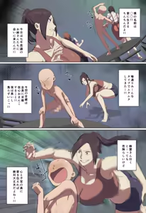 Page 9 of Gakkou no Chou Chichi Nana Fushigi ni Hitomebore! - preview thumbnail