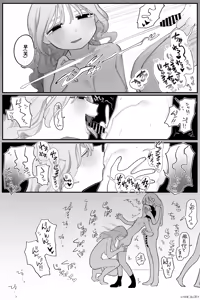 Page 8 of 攻め希望！負けてばかりのふたなり風俗嬢 完全版 - preview thumbnail