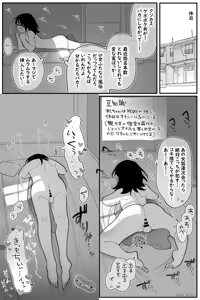 Page 9 of 攻め希望！負けてばかりのふたなり風俗嬢 完全版 - preview thumbnail