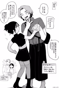 Page 10 of 攻め希望！負けてばかりのふたなり風俗嬢 完全版 - preview thumbnail