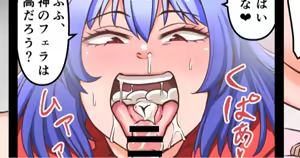 Page 168 of FANBOX - preview thumbnail