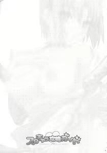 Page 2 of SloChara Kouryaku Guide - preview thumbnail