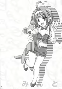 Page 9 of SloChara Kouryaku Guide - preview thumbnail