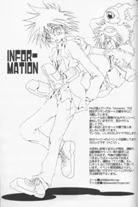 Page 24 of Distortion Rock digimon -TaichixDaisuke- English - preview thumbnail