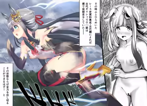 Page 5 of kurono zixenesisu - preview thumbnail