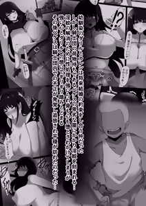 Page 3 of Kegasareta Onna Kishi 2 ~Kanojo ni Natta Onna Kishi ga Kishidan o Tsuihou Sareta Moto Nimotsu Mochi ni Tetorareta Hanashi~ - preview thumbnail