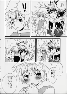 Page 9 of Fushigi Na Peach Pie - preview thumbnail