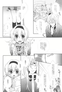 Page 3 of Seifuku Mania-san Niyoru Onnanoko no Tame no Hoken Taiiku Kyouiku - preview thumbnail