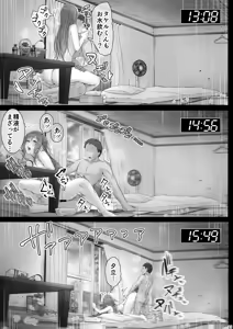 Page 20 of Kajitsu 10 - preview thumbnail