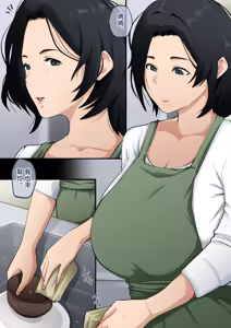 Page 3 of Anta, Nandetatten no? - preview thumbnail
