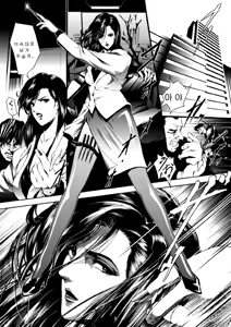 Page 3 of Train Hunter 2 | 트레인 헌터 2 - preview thumbnail