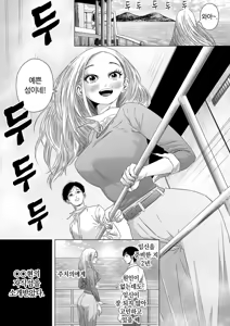 Page 4 of 섬사람들에게 가차 없이 농락당하는 아내 - preview thumbnail