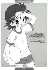 Page 4 of Takuya-kun To Asobou! - preview thumbnail