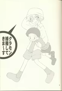 Page 4 of Obore Sakana - preview thumbnail