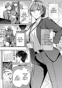 Page 2 of Meitei to utakata - preview thumbnail