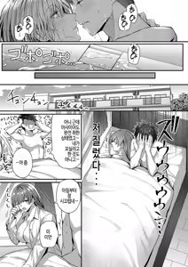 Page 33 of Meitei to utakata - preview thumbnail