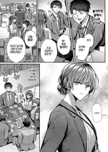 Page 4 of Meitei to utakata - preview thumbnail