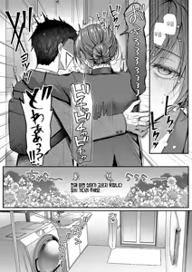Page 6 of Meitei to utakata - preview thumbnail