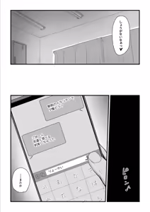 Page 33 of Kobito wa Yarisaa no Hime ni Natteimashita 2 Joshikou no Ouji datta Kimi ga Ima wa Yarisaa no Hime ni Henshinsuru Nante - preview thumbnail