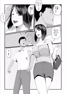 Page 41 of Kobito wa Yarisaa no Hime ni Natteimashita 2 Joshikou no Ouji datta Kimi ga Ima wa Yarisaa no Hime ni Henshinsuru Nante - preview thumbnail