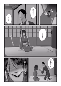 Page 73 of Kobito wa Yarisaa no Hime ni Natteimashita 2 Joshikou no Ouji datta Kimi ga Ima wa Yarisaa no Hime ni Henshinsuru Nante - preview thumbnail