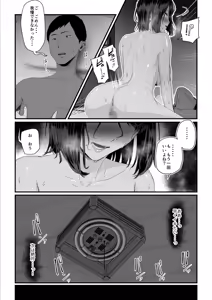 Page 78 of Kobito wa Yarisaa no Hime ni Natteimashita 2 Joshikou no Ouji datta Kimi ga Ima wa Yarisaa no Hime ni Henshinsuru Nante - preview thumbnail