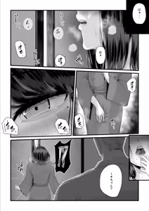 Page 88 of Kobito wa Yarisaa no Hime ni Natteimashita 2 Joshikou no Ouji datta Kimi ga Ima wa Yarisaa no Hime ni Henshinsuru Nante - preview thumbnail