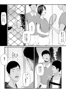 Page 9 of Kobito wa Yarisaa no Hime ni Natteimashita 2 Joshikou no Ouji datta Kimi ga Ima wa Yarisaa no Hime ni Henshinsuru Nante - preview thumbnail