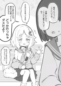bunka sai so-purando～ komazawa itigo hana～ - hentai manga cover image