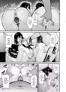 Page 117 of Nonohara Yuka no Himitsu no Haishin Soushuuhen | 노노하라 유카의 비밀 방송 총집편 - preview thumbnail