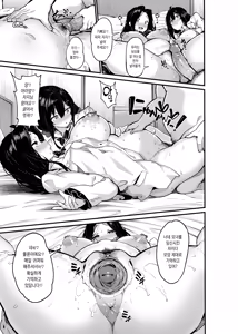 Page 167 of Nonohara Yuka no Himitsu no Haishin Soushuuhen | 노노하라 유카의 비밀 방송 총집편 - preview thumbnail