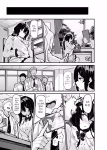 Page 179 of Nonohara Yuka no Himitsu no Haishin Soushuuhen | 노노하라 유카의 비밀 방송 총집편 - preview thumbnail