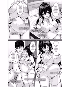 Page 184 of Nonohara Yuka no Himitsu no Haishin Soushuuhen | 노노하라 유카의 비밀 방송 총집편 - preview thumbnail