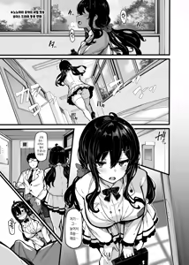 Page 192 of Nonohara Yuka no Himitsu no Haishin Soushuuhen | 노노하라 유카의 비밀 방송 총집편 - preview thumbnail