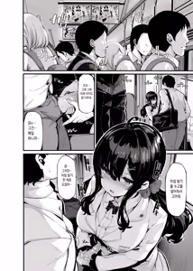 Page 66 of Nonohara Yuka no Himitsu no Haishin Soushuuhen | 노노하라 유카의 비밀 방송 총집편 - preview thumbnail